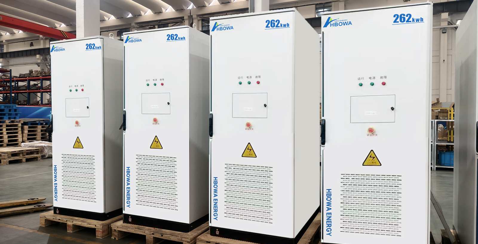 BESS battery High Integration