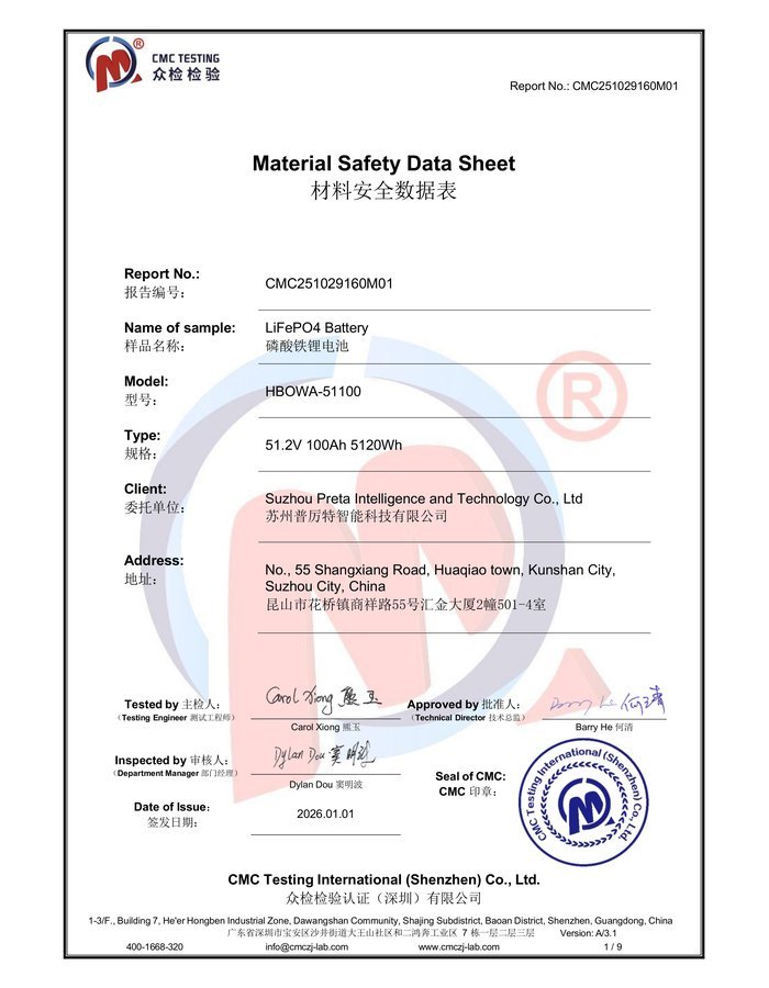 MSDS certificate cover for HBOWA 51.2V 100Ah High Voltage Battery - official certification document