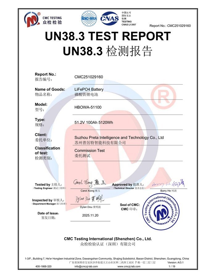 UN38.3 certificate cover for HBOWA 51.2V 100Ah High Voltage Battery - official certification document