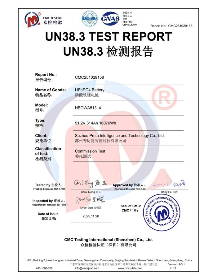 UN38.3 certificate cover for HBOWA 51.2V 314Ah High Voltage Battery - official certification document