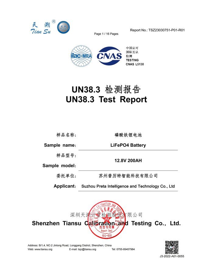 UN38.3 certificate cover for HBOWA 12.8V 200Ah Lead Acid Replacement Battery - official certification document