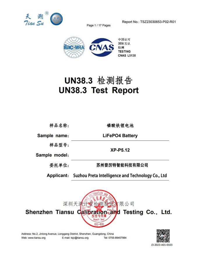 UN38.3 certificate cover for HBOWA 102.4V 50Ah High Voltage Stacked Battery - official certification document